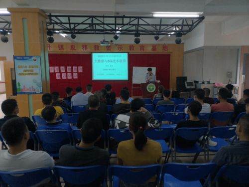 賦能新生，技能點(diǎn)亮未來——2020年東升鎮(zhèn)戒康人員職業(yè)技能培訓(xùn)紀(jì)實(shí)