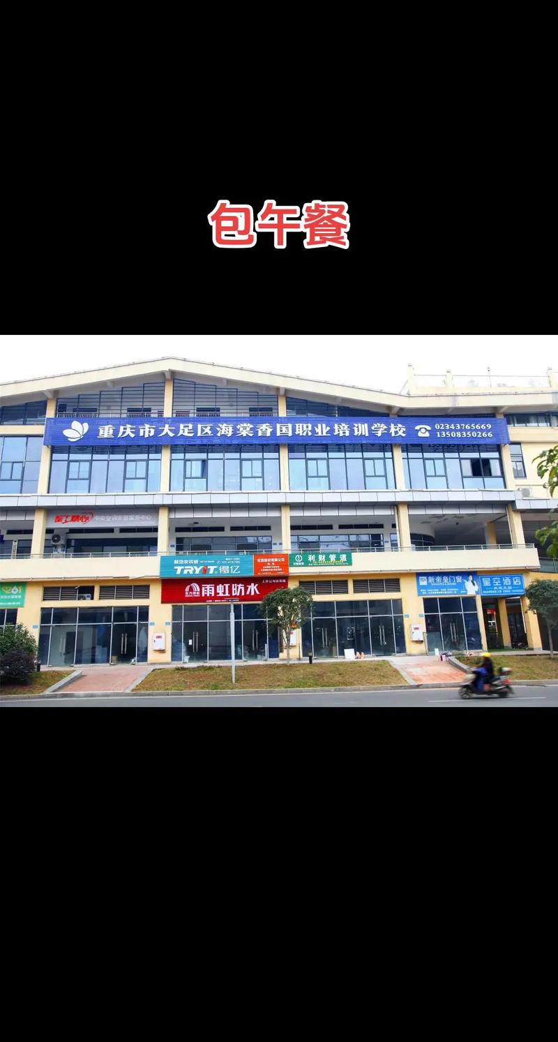 不負韶華，共創未來 國家免費職業技能培訓，與您同路同行